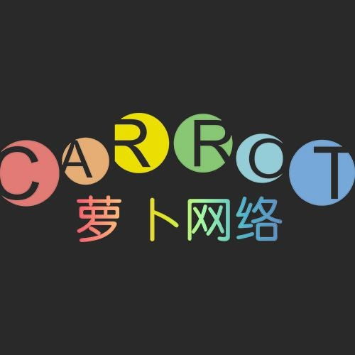 福建蘿卜網(wǎng)絡科技